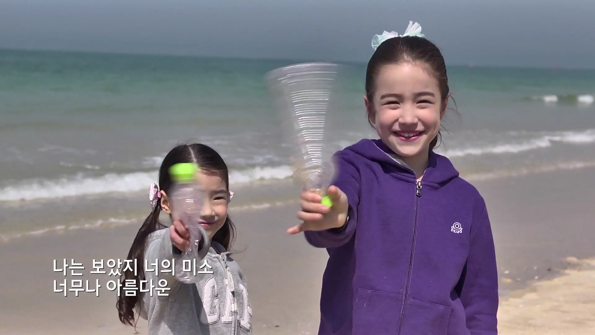 미소친절청결 송